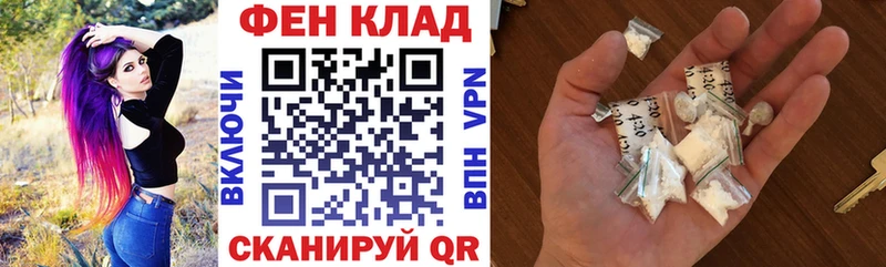 Амфетамин Premium  Беломорск 