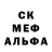 МЕФ кристаллы Aestae Tic