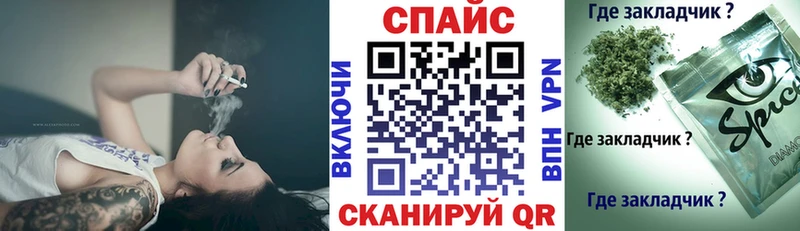 Бутират Butirat  Беломорск 