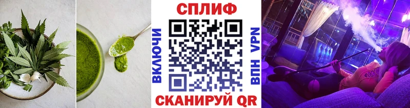 Печенье с ТГК марихуана  блэк спрут маркетплейс  Беломорск 