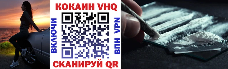 COCAIN 99%  Беломорск 