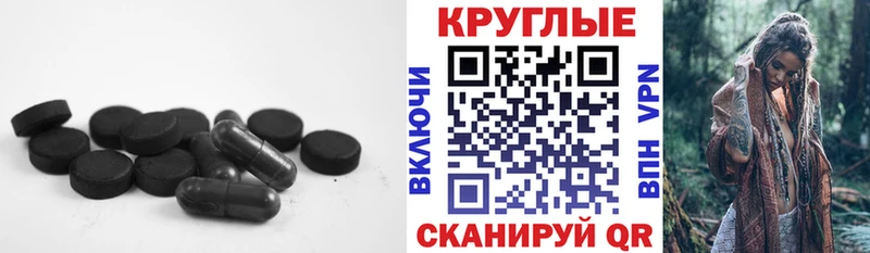 наркотики  Беломорск  Ecstasy 300 mg 