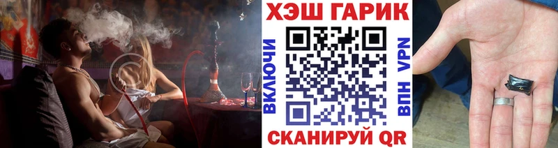 наркотики  Беломорск  Гашиш гашик 