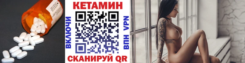 как найти закладки  Беломорск  КЕТАМИН ketamine 