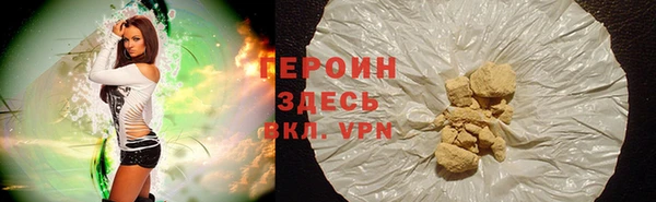 кокаин Осташков