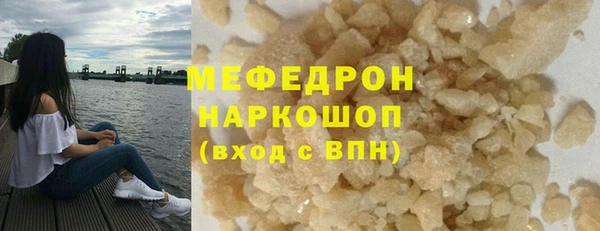 Альфа ПВП Богородицк