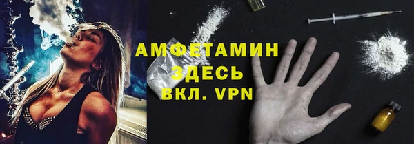 кокаин Осташков