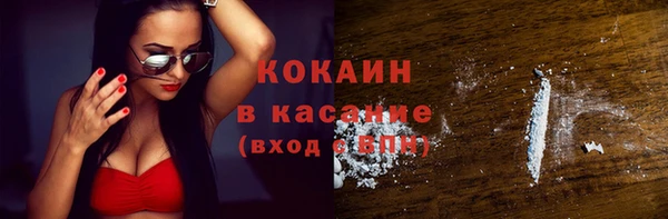 мяу мяу кристалл Переславль-Залесский