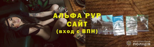 скорость Пересвет