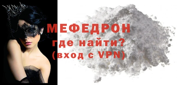 кокаин Осташков