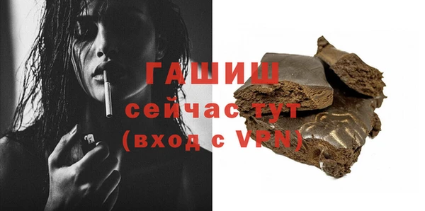 шишки Осинники