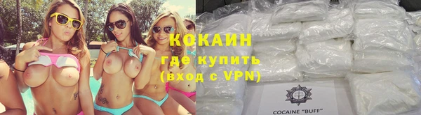 кокаин Осташков