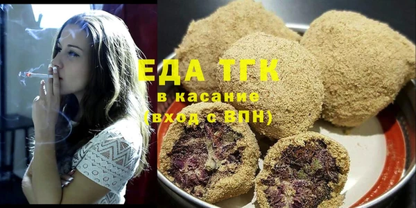 таблы Зерноград