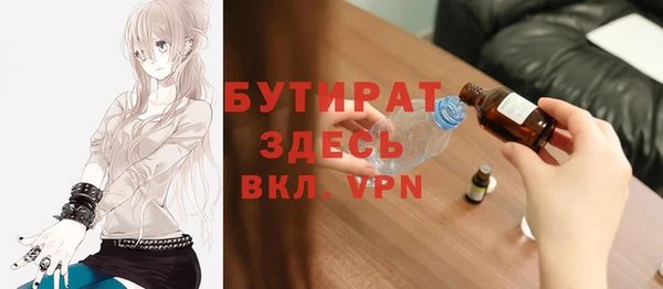 кокаин Осташков