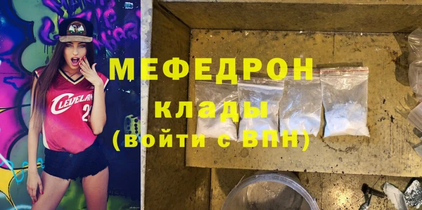 кокаин Осташков