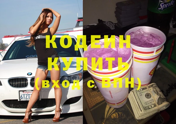 кокаин Осташков