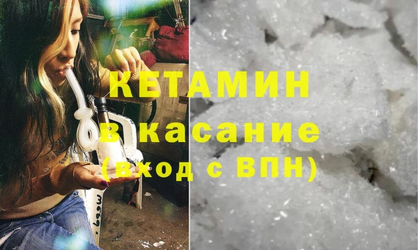 мяу мяу кристалл Переславль-Залесский