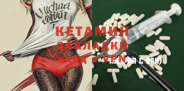 мяу мяу кристалл Переславль-Залесский