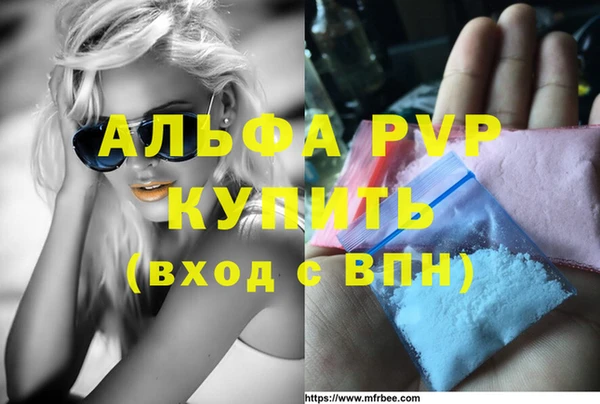 кокаин Осташков