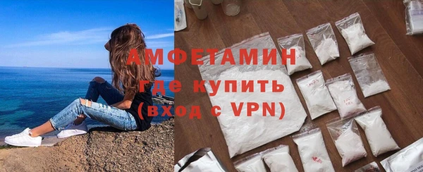 скорость Пересвет