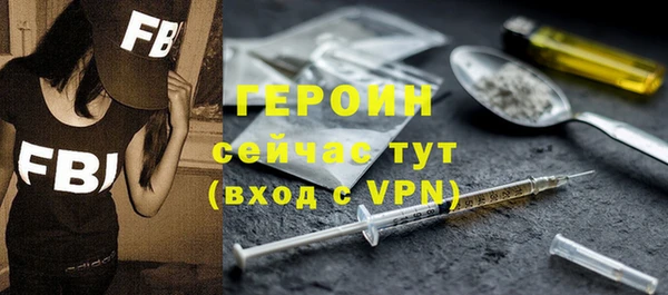 шишки Осинники