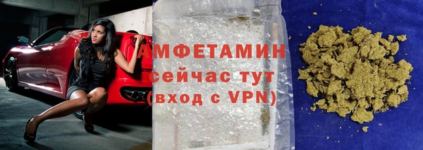 герыч Валдай