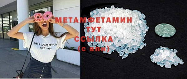 бошки Бутурлиновка