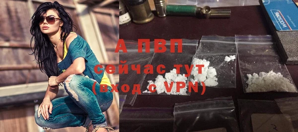 кокаин Осташков