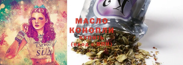 бошки Бутурлиновка