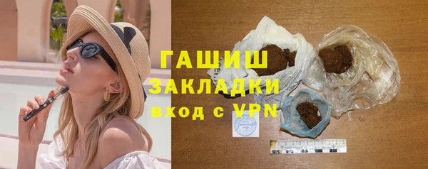 альфа пвп VHQ Киселёвск
