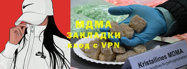 твердый Богородск