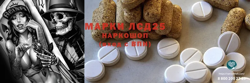 Лсд 25 экстази ecstasy  цена   Беломорск 