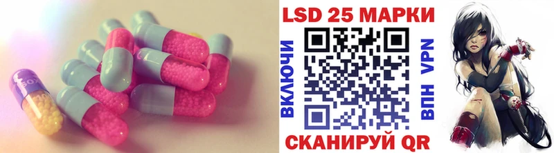 Лсд 25 экстази ecstasy  Беломорск 