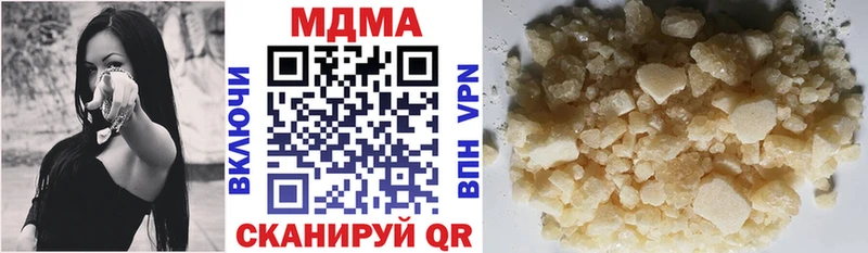 MDMA молли Беломорск