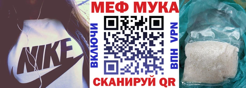 купить наркоту  Беломорск  Меф 4 MMC 