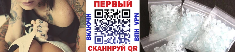 Первитин Декстрометамфетамин 99.9%  купить наркоту  Беломорск 