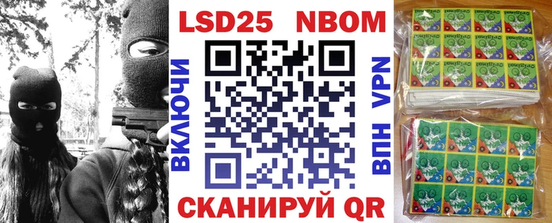 наркотики  Беломорск  Наркотические марки 1500мкг 